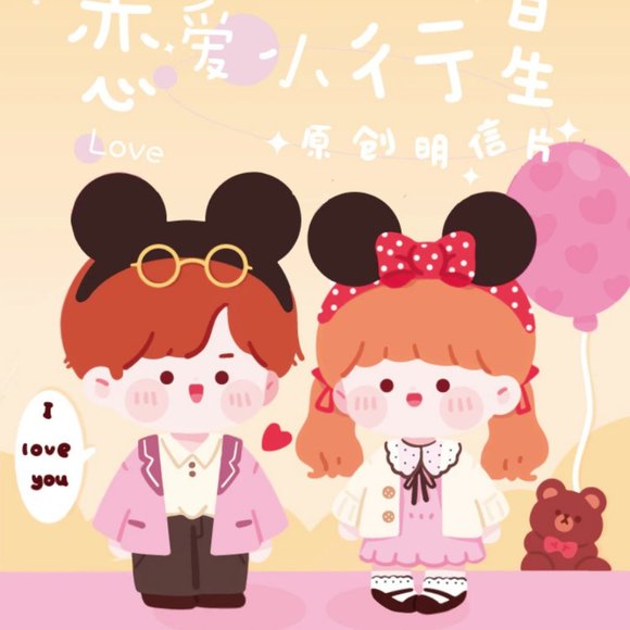 Lovely couple Slice Of Life Postcards - 5 pcs - Picture 2 of 9